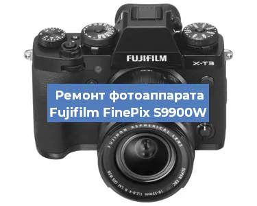 Ремонт фотоаппарата Fujifilm FinePix S9900W в Ижевске